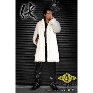 ポイント10倍 13037白 BLOOD MONEY TOKYOファーコート ヤクザ 服