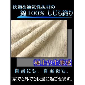 甚平 甚兵衛 服 和柄 鬼 mbt-20006...の詳細画像3