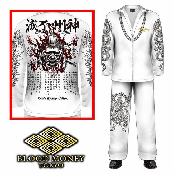 長袖 セットアップジャージ 服 BLOOD MONEY TOKYO 鎧武者 阿修羅 龍 和柄 mbt...