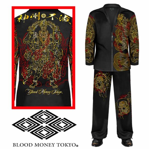 セットアップジャージ (長袖+長ズボン) 服 BLOOD MONEY TOKYO 龍 阿修羅 炎 和...