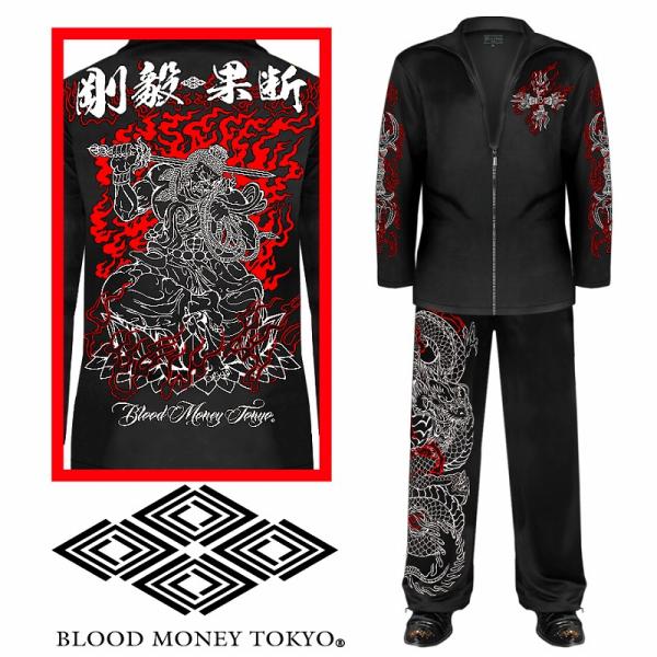 セットアップジャージ 服 BLOOD MONEY TOKYO 不動明王 炎 和柄 mbt-23010...