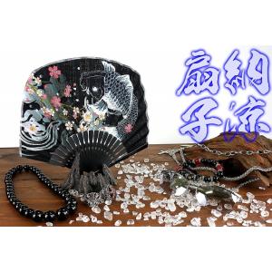 クリックポスト送料無料 和柄 雲龍柄 黒色 扇子 うちわ メンズ