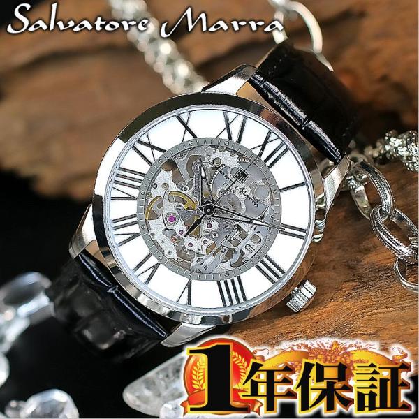 1年間保証付 サルバトーレマーラ Salvatore Marra 手巻き 腕時計 SM16101-S...