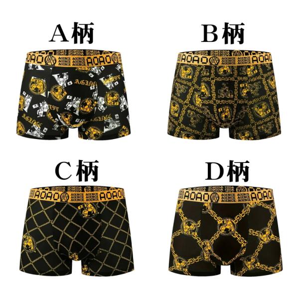 下着 ボクサーパンツ 004 浅型 ローライズ 総柄 ド派手プリント ホスト ヤクザ ヤンキー オラ...