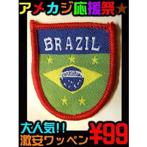 ポイント10倍　16 簡単リメイク 自分だけの一着が1分で作れる ＆アメカジ系激安ワッペン 靴、 服 、帽子、パンツを自由にアレンジ★