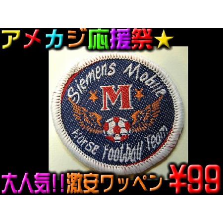 ポイント10倍　32 簡単リメイク 自分だけの一着が1分で作れる ＆アメカジ系激安ワッペン 靴、 服...