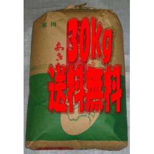 【医者いらず米】Ａ白米30ｋｇ【27年産】【秋田県産】【あきたこまち】【白米】