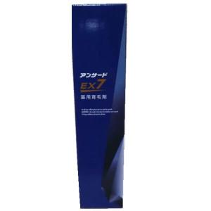 アンサードEX7 正規品 育毛剤 薬用 メンズ 男性用 医薬部外品 育毛