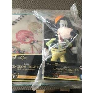 一番くじ キングダムハーツ D賞 ぬいぐるみマスコット グーフィ 20th