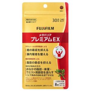 FUJIFILM（フジフイルム） メタバリア プレミアムEX 120粒 15日分 袋