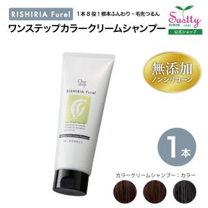 ジムジル カラーシャンプー ダークブラウン 250ml シャンプー　5本セット 楽天市場】［ﾎﾟｲﾝﾄ10倍☆14日20:00〜17日9:59ﾏﾃﾞ］【公式