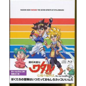 PlayStation ティアリングサーガ ユトナ英雄戦記 : Biruwa shop - 通販