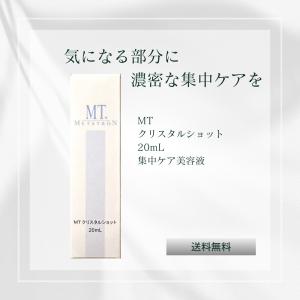 国内正規品 シロナルエッセンス 30ml コネクト ポー ワコナル