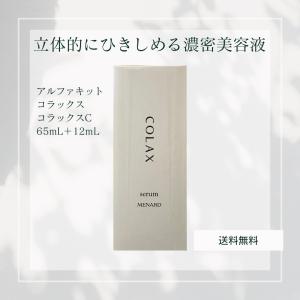 BIOPHYTO クリスティーナ ビオフィート アブソリュートデトックス