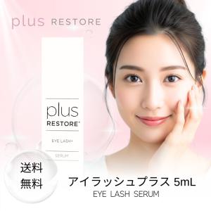 プテロ アイラッシュセラム 4ml まつ毛美容液 眉毛美容液 送料無料