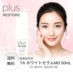 POLA ポーラ ダイヴ サインズセラム 20g 美容液 Dive ニールワン