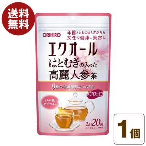 エクオール はとむぎの入った 高麗人参茶 2g×20包 ノンカフェイン 9種 和漢植物エキス配合 健康茶 お茶 美容 健康 オリヒロ
