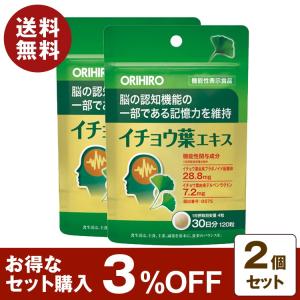 Curves カーブス ウルトラプロテイン ココア味 394.2g 約27食分