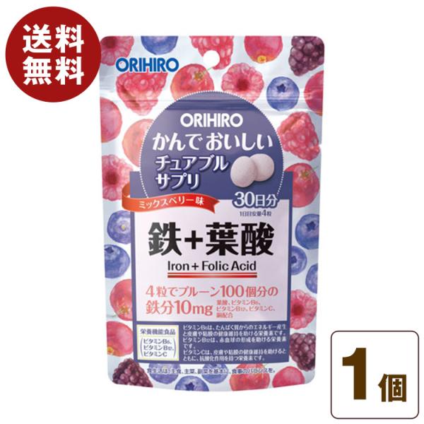 かんでおいしいチュアブルサプリ 鉄 葉酸 120粒 30日分 銅 ビタミンB6 ビタミンB12 ビタ...