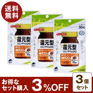 資生堂 Q10AA プラスバイタル 90粒 : サンドラッグe-shop - 通販