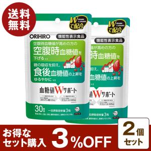 リンカルS 120錠 30日分 カルシウム加工食品 産み分け 生み分け 男児