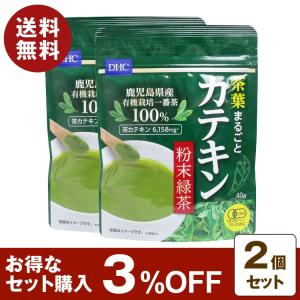 Dhc 緑茶 日本茶の商品一覧 ドリンク 水 お酒 食品 通販 Yahoo ショッピング