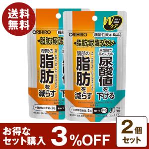 ルビーフィット 30包 ダイエットサプリメント : プライスラボ ヤフー店
