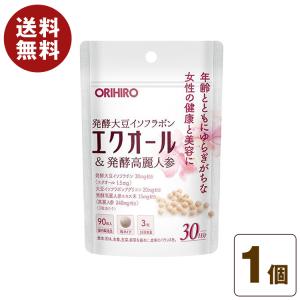 エクオール&発酵高麗人参粒 90粒 30日分 発酵大豆イソフラボン エクオール 発酵高麗人参 オリヒロ サプリ サプリメント 健康 美容 【クリックポスト】