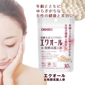 エクオール&発酵高麗人参粒 90粒 3...の詳細画像1