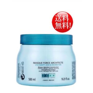 ケラスターゼ　業務用　ＲＥ　マスクドフォルス　５００ｇ　集中ヘアトリートメント｜bisaronet