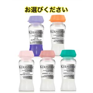 ケラスターゼ ケラスターゼ フュジオドーズ ブースター 120ml ケラスターゼ ケラスターゼ フュジオドーズ ブースター 120ml