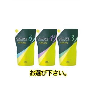 ORDEVE（オルディーブ） ミルボン オルディーブアディクシー 2剤