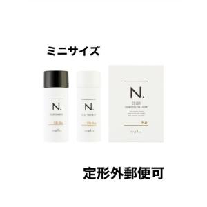 ナプラ エヌドット カラーシャンプー トリートメント　Be　ベージュ　40ｍｌ ミニセット