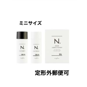 ナプラ エヌドット カラーシャンプー ＆　トリートメント　Bk　ブラック　40ｍｌ　ミニセット｜bisaronet