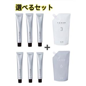 MILBON ミルボン ディーセス レミュー クリーム 100g