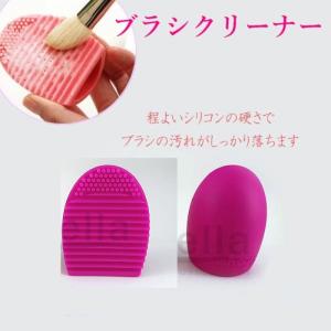 メイクブラシ クリーナーシリコン ローズレッド...の詳細画像1