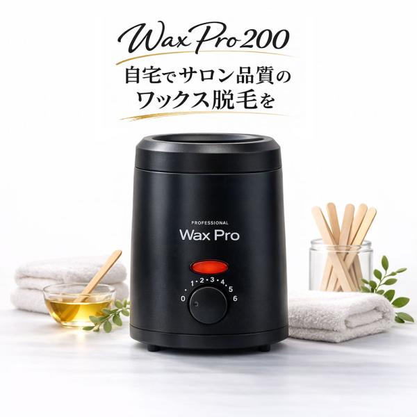 脱毛 ブラジリアンワックス ウォーマー WaxPro200 ブラック ウォーマー缶不要 コンパクトス...