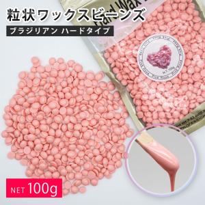 ワックス脱毛キット用 ワックス単品 約20回分...の詳細画像1