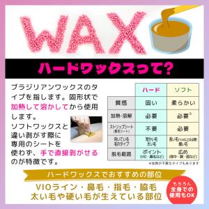 粒状ハードワックス ピンク 500g ブラジリ...の詳細画像4
