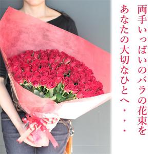 バラ 花束 100本 バラの花束 プロポーズ ...の詳細画像3