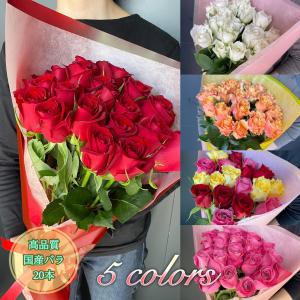 赤バラの花束＊ 30cm 60本 ラッピング込み 還暦・プロポーズ・誕生日