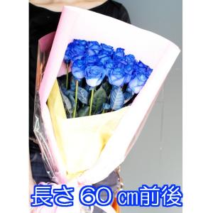 青いバラの花束 本数を選べる ブルーローズ 生花の詳細画像2