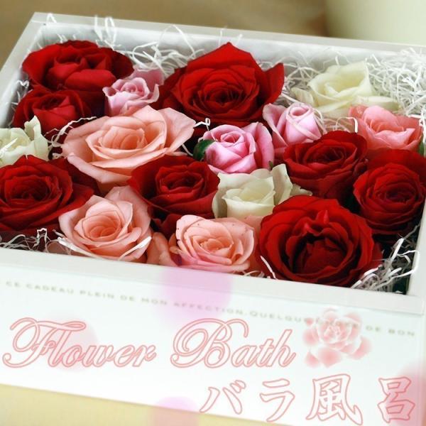 フラワーバス バラ風呂 薔薇風呂 バラ風呂 贈り物 ギフト プレゼント お返し