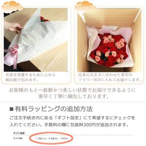 バラ 花束 国産 10本 から 本数が選べる ...の詳細画像5