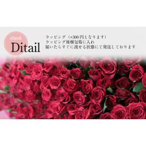 本数が選べる バラ 花束 バラの花束 プロポー...の詳細画像3