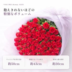 傘寿祝い バラ80本の花束 赤・ピンク・ミック...の詳細画像2