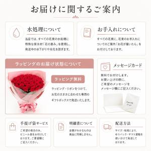 傘寿祝い バラ80本の花束 赤・ピンク・ミック...の詳細画像5