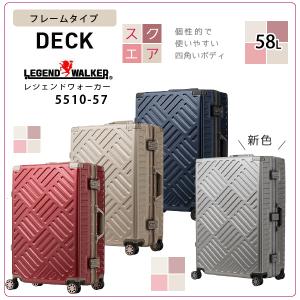 アツキオオニシ（ATUKI ONISHI） キャリーケース スーツケース 62L