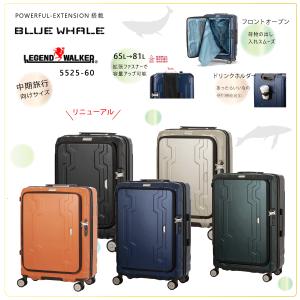 ティーアンドエス 送料無料 正規品 スーツケース T＆S レジェンド