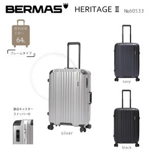 スーツケース BERMAS HERITAGEII 64L 60533 フレーム バーマス リニューアル ストッパー付 トラベルIDの商品画像